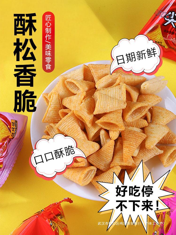 23网红三惠脆新款妙脆角三角休闲食品小吃尖角脆好20锅巴零食