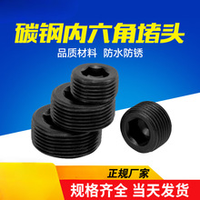 �����Ƕ��^�z������ֹ���ݽz���Ƽ���M8*1M10M14M16M18M20M27*1.5