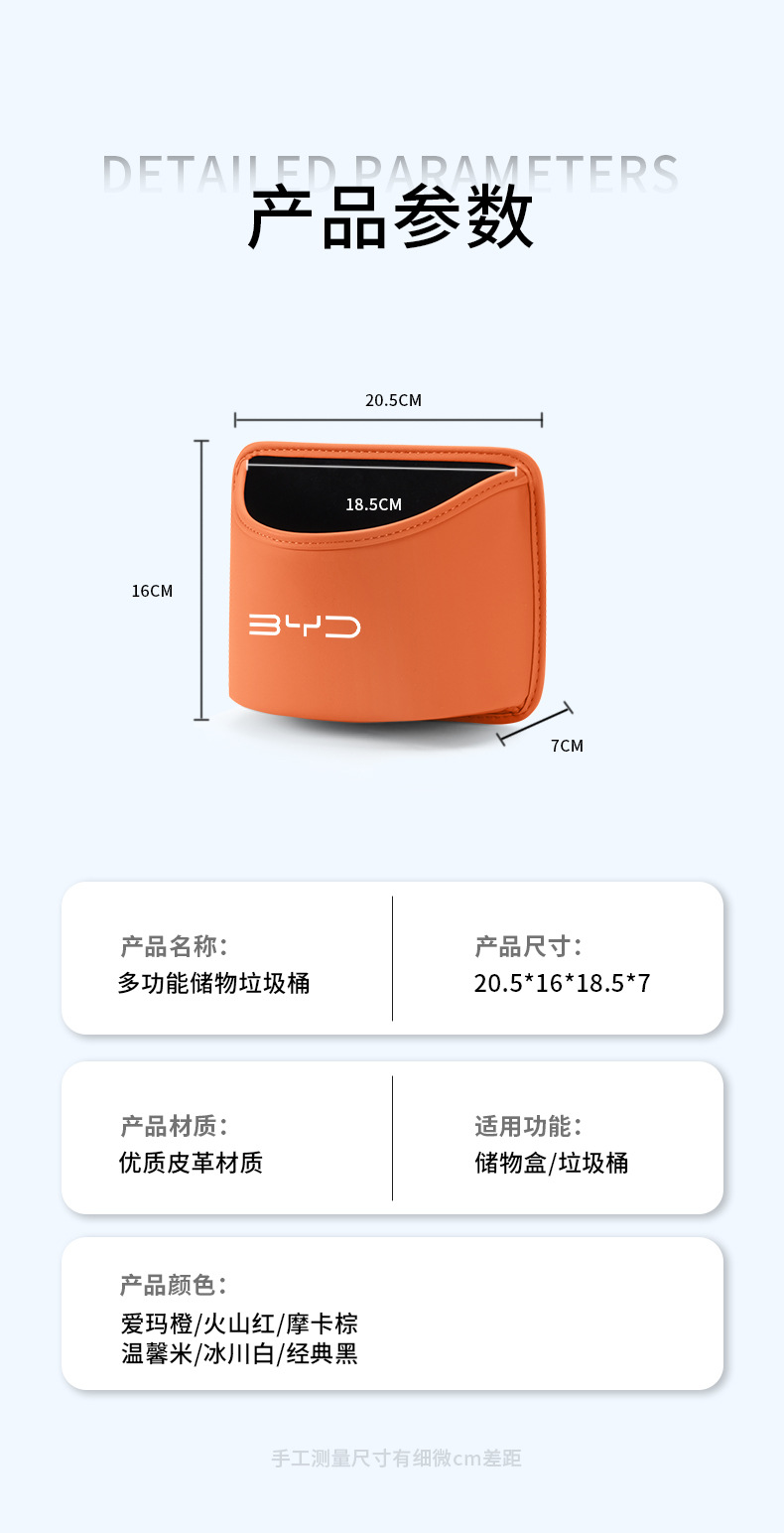 Byd Car Trash Can Car Storage Bag Han Tang Qin Song Yuan Dmi Plus Dolphin Ev Seal Dm