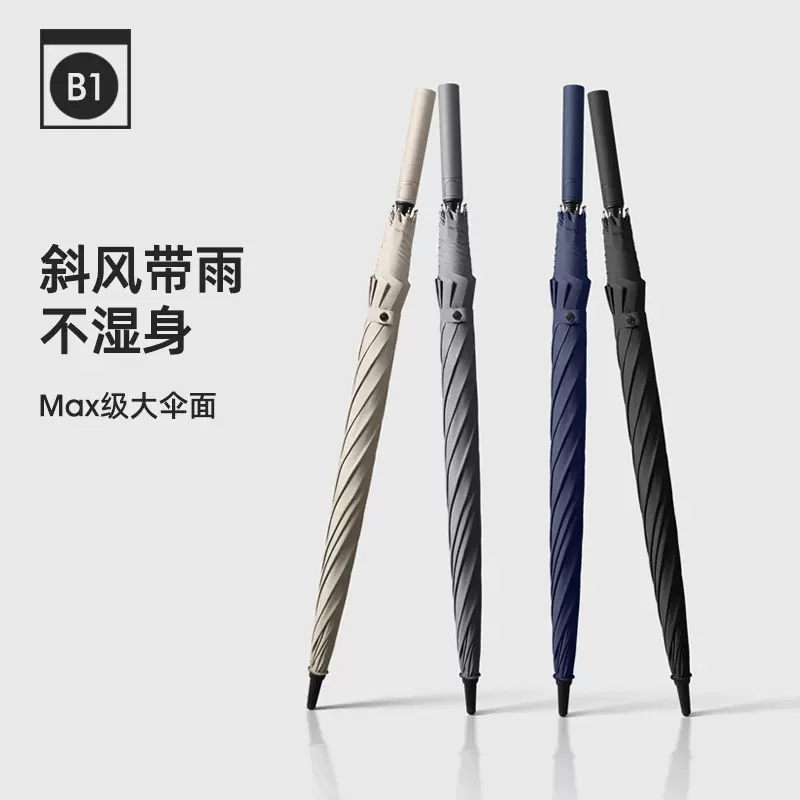 8骨高尔夫伞全纤维直杆超大长柄雨伞结实抗风自动广告伞logo