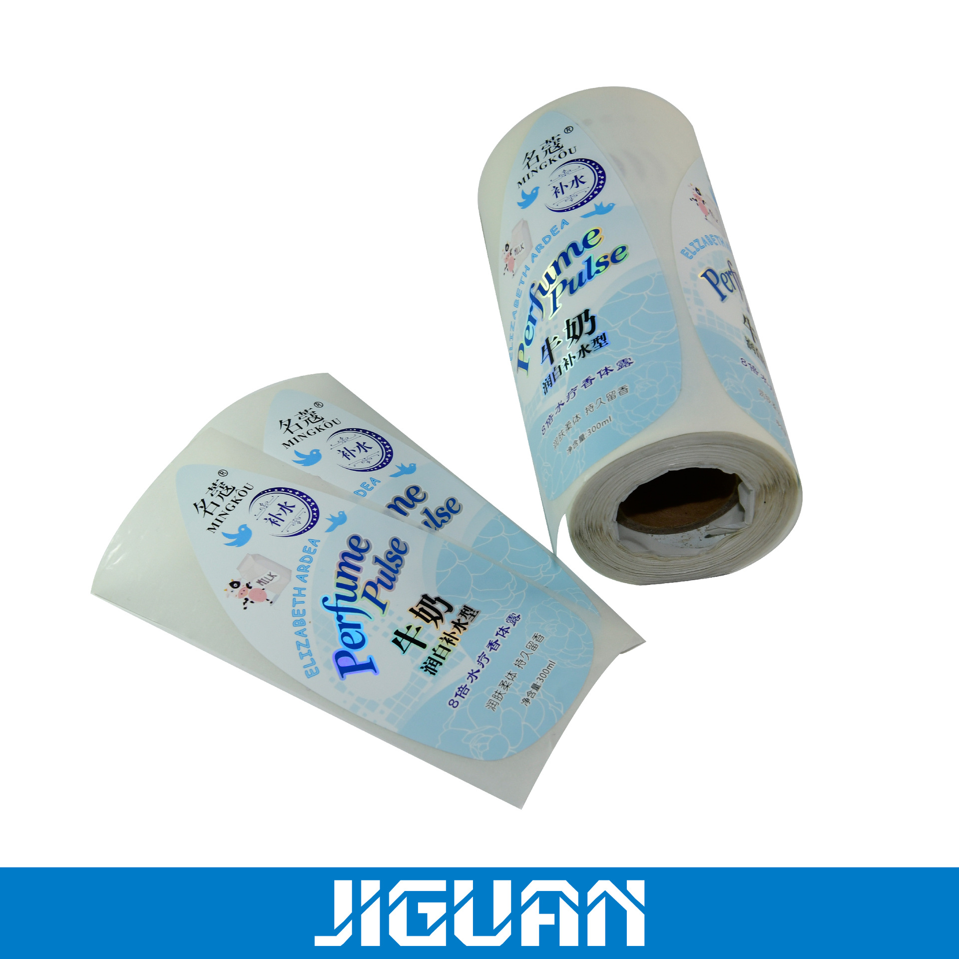 供应各种材质标签粘性强不干胶贴纸不干胶标贴印刷