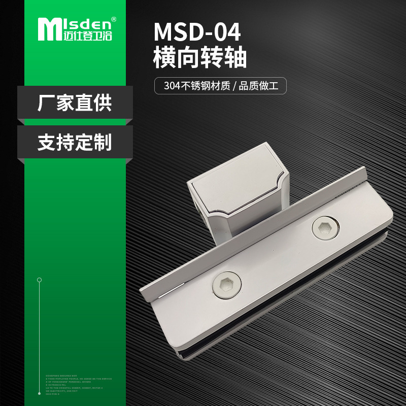 304 Stainless Steel Glass Door Hinge Frameless Door Horizontal Top and Bottom Pivot Bathroom Door Hinge Bathroom Hardware