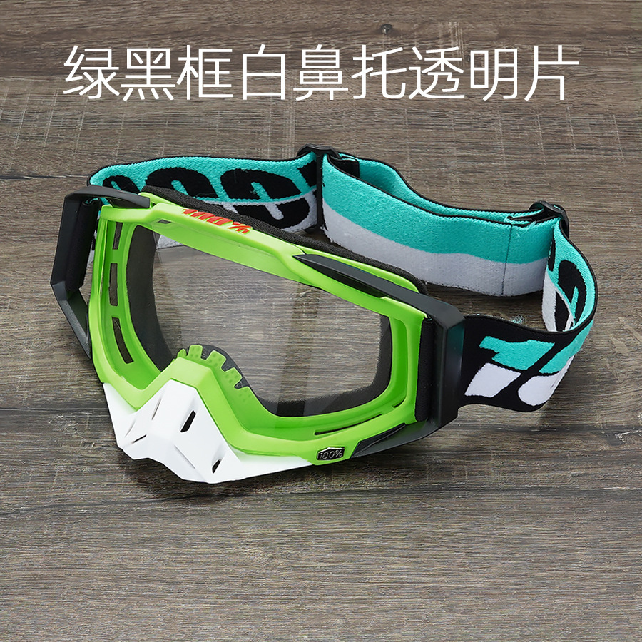 C41 зеленый черный каркас белый носовой поднос прозрачный лист