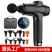 亚马逊新款筋膜枪深层肌肉按摩器震动器健身器材按摩枪massagegun