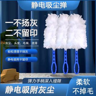 Free Shipping Disposable Electrostatic Dust Duster Fiber Brush Head Feather Duster Head Household Desktop Cleaning Household Dust Duster