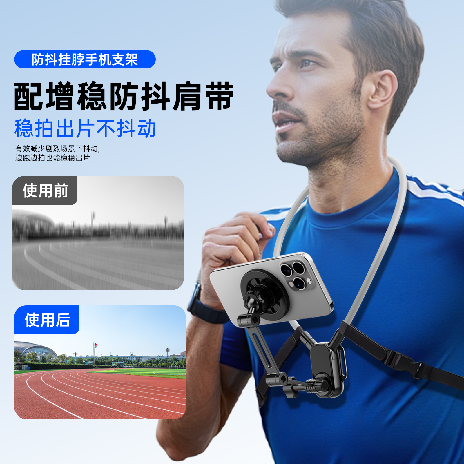 Mobile Phone Magnetic Hanging Neck Holder for Travel, Fishing and Cycling, First-Person Perspective Fixed Chest-Mounted Anti-Shake Equipment
