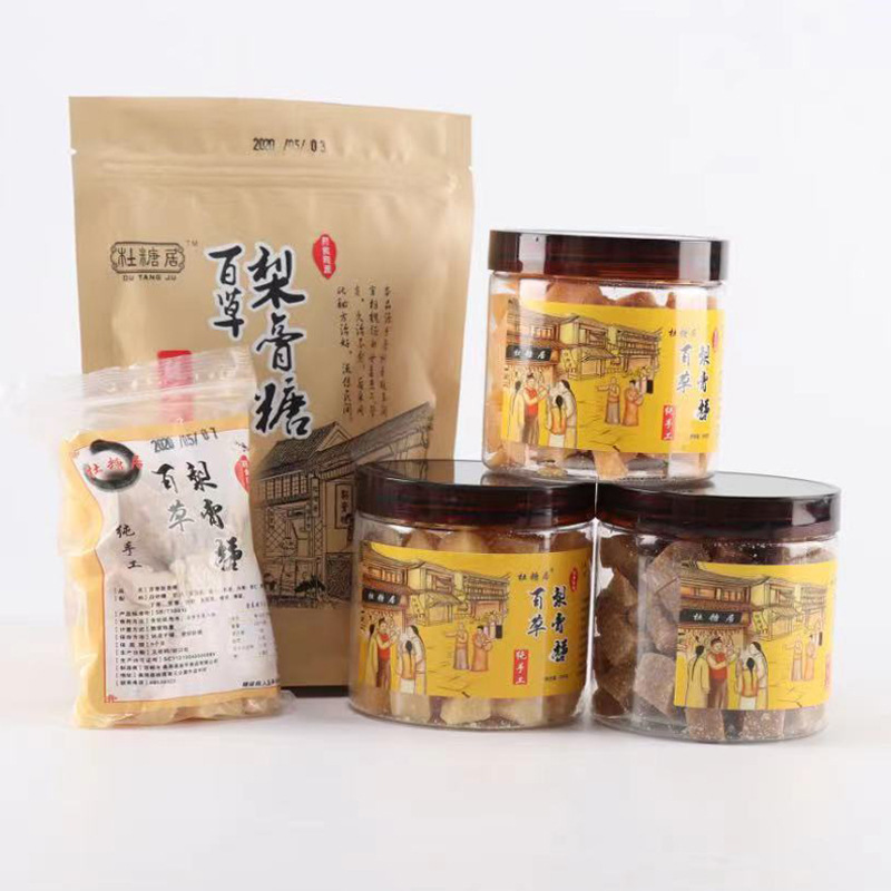 百草梨膏糖手作りばら積粒砂板清涼ミント潤喉頭糖含片生中継ソース卸売りキャンディー|undefined