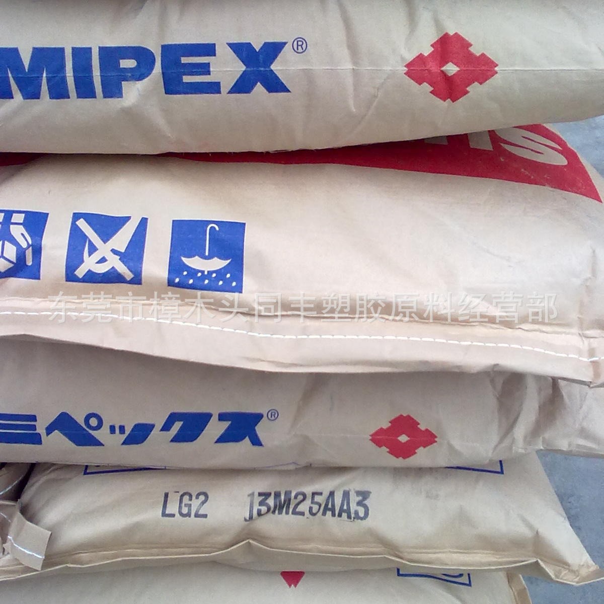 日本住友 PMMA HT20Y 透明级 高强度 高抗冲 高流动