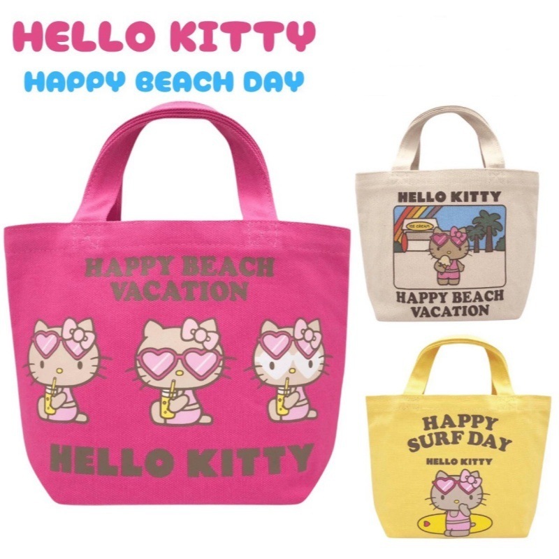 新款Kitty大容量帆布卡通手提袋逛街购物袋学生上班族便当收纳袋|undefined