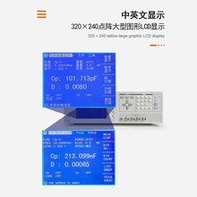 ͬ��TH2826/2826A���lLCR����늘�߾���������늸Мy���x