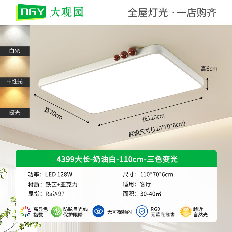 4399 largo blanco crema 110cm - 128W tricolor variable - espectro completo