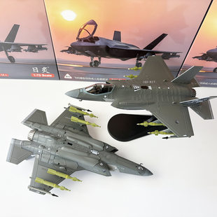 Fighter, realistic airplane, minifigure, scale 1:72, USA