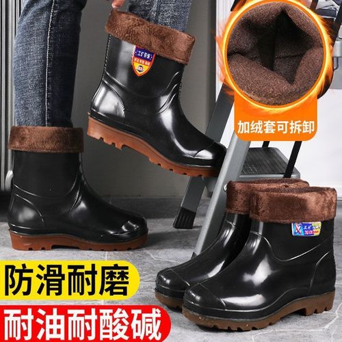 Thickened snow boots with fixed plush cowhide-rubber soles, men's non-slip mid-calf lined rain boots—integrated rubber waterproof short-style footwear