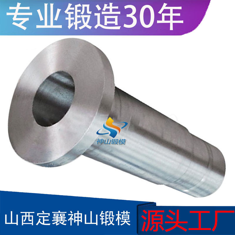 5CrNiMo 机械锻模 锻造筒锻件 自由锻打缸筒锻件毛坯锻造热处理