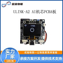 ESP32-C3 Ϻ��С���˹������������������ë����߻�о�׼�����