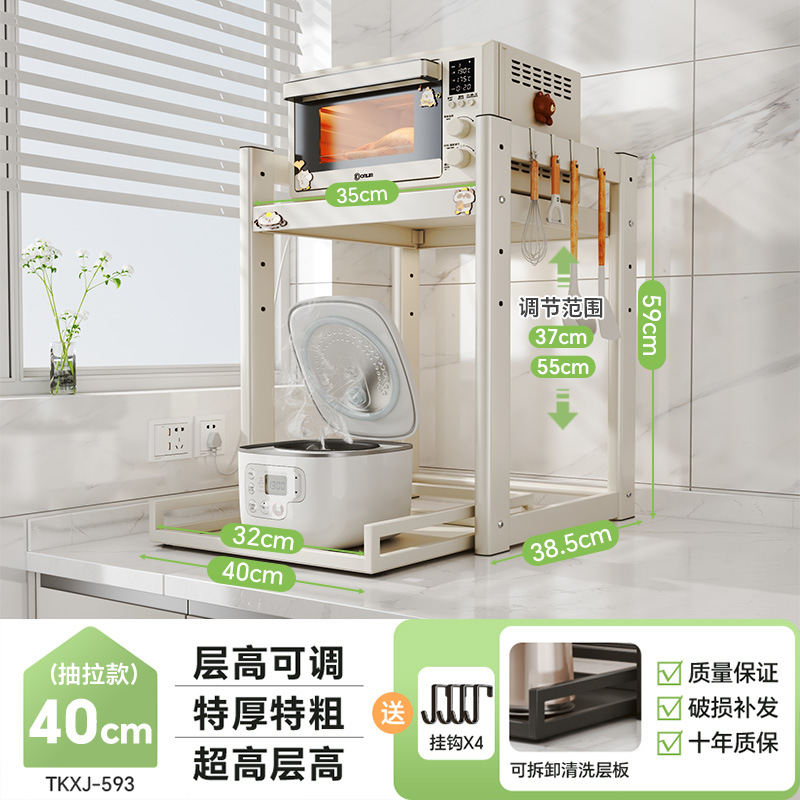 [당김] 40cm-우유 화이트