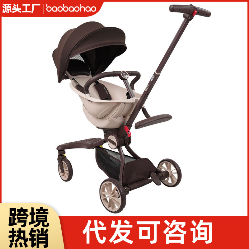 Baby good V18 baby walking car 1-6 years old two-way one-button folding can sit can lie high landscape lightweight stroller