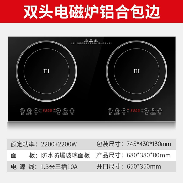 Electromagnetic tape, 680x, 380mm