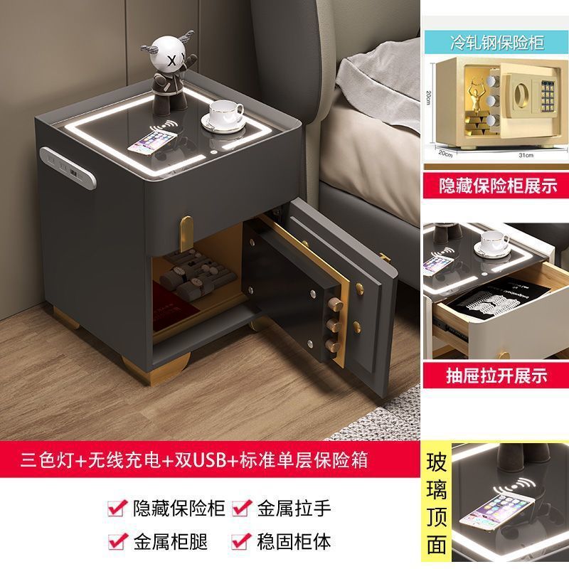 家用智能床头柜保险柜一体简约现代多功能卧室无线充电保险箱收纳|undefined