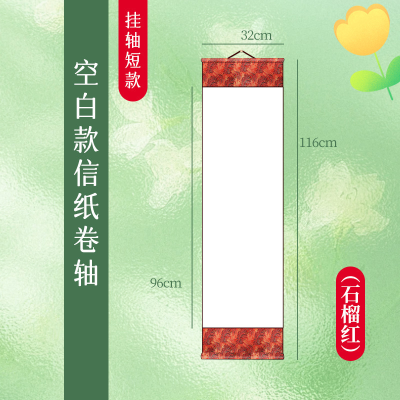 手写情书卷轴生日快乐礼物手写书签手写信卷轴情书生日礼物推|undefined