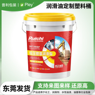 ����16L�����͌�������Ͱ �Ӻ񹤘I�C��Ͱ16���ܷ��©��������Ͱ