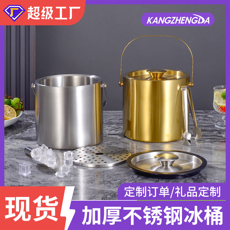 304 Stainless Steel Ice Bucket Commercial Double-Layer Thickeneded Ktv Bar Ice Beer Champagne Bucket Comes with Handle Ice Bucket 304 Stainless Steel Ice Bucket Commercial Double-Layer Thickeneded Ktv Bar Ice Beer Champagne Bucket Comes with Handle Ice Bucket