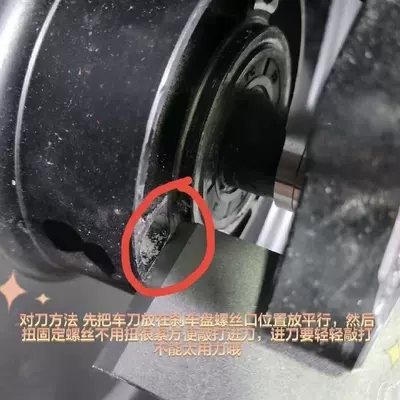 Əyləc diski təmiri motor cover brake disc left-right