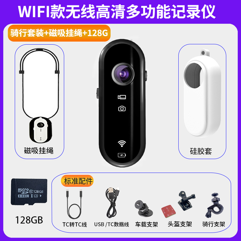 新製品 磁気吸着式ストラップ付きスポーツカメラ 胸元装着型録画デバイス 親指カメラ ビデオ撮影ツール