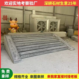 石雕;板岩、文化石;亭子