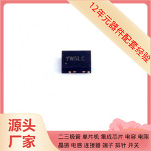 ���Ԫ����SY8368QNC QFN-10(3x3) �Դԭ�b�댧�wоƬ