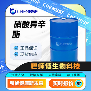 ���ᮐ���� 27247-96-7 �ЙC���K �������g�w Ͱ�bҺ�w