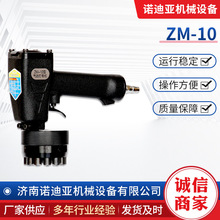 手持钢印砸号机ZM-10气动打码机流水号打印机便携金属钢板打标机