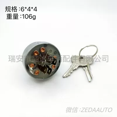 HP3391, Ignition switch