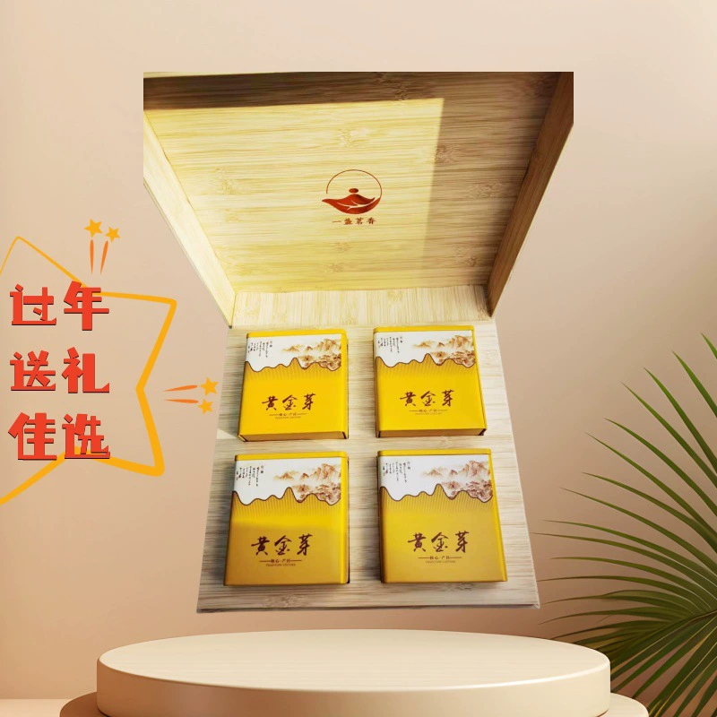 Чай зеленый рассыпной «Золотой бутон» 2025 года, новый урожай, подарочная упаковка, мягкий аромат, для уличных торговцев