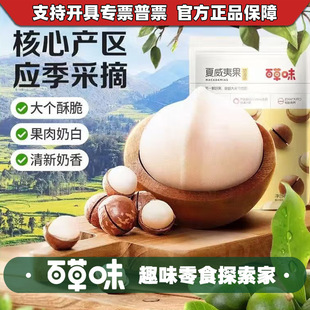 �ٲ�ζ�����Ĺ�100g����ζ�Թ��ɹ���ʳ�خa��؛���eʳƷ���_����