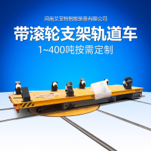 RGV自动化轨道车 锂电池供电 PLC 编程控制 滚筒输送工业轨道转盘