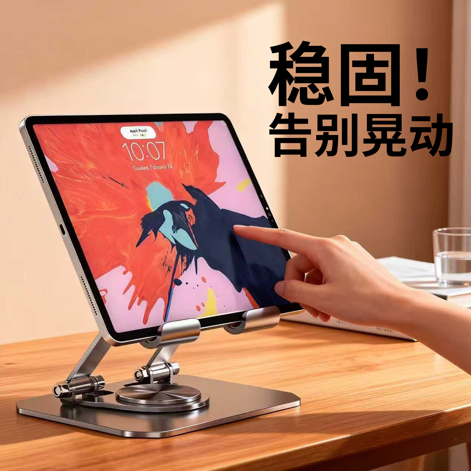 Rotating tablet universal phone holder, table folding handheld support frame 2