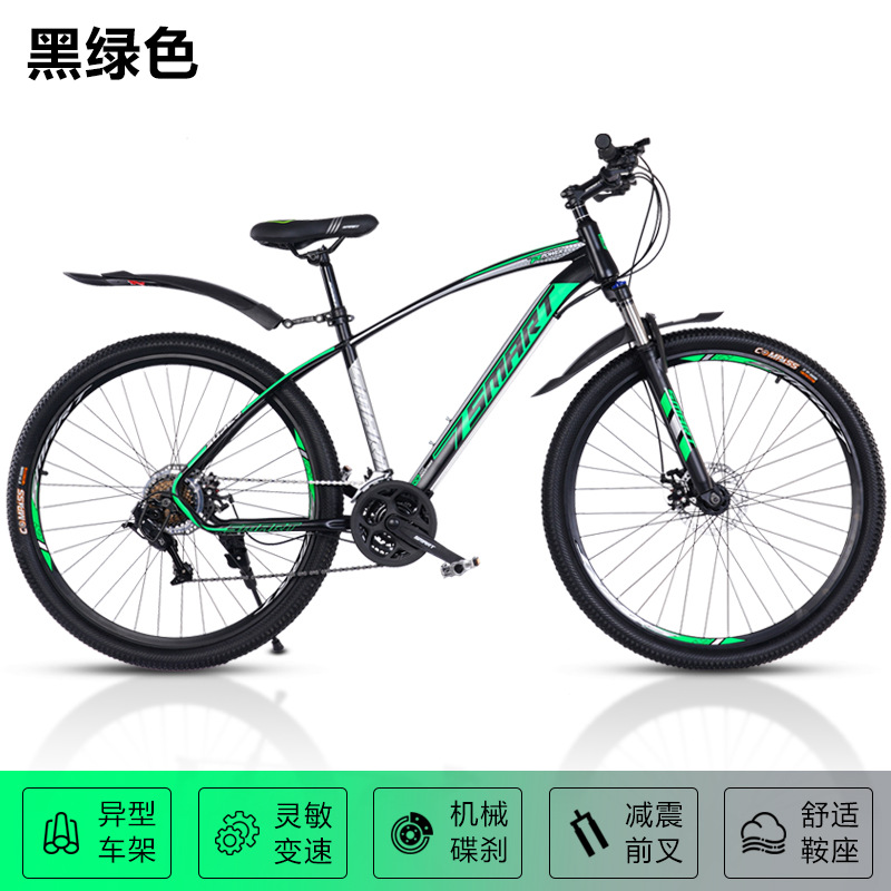 Bicicleta de montaña de velocidad variable para adultos 24 pulgadas 26 pulgadas bicicletas de doble cilindro de carretera de carretera de juventud