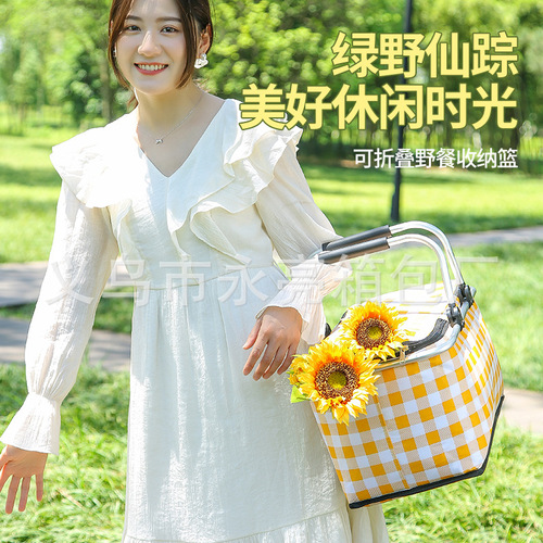 Portable foldable outdoor picnic basket with handle, car-mounted aluminum film insulated lunch box, large capacity insulated shopping basket, ice basket