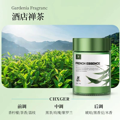 Jasmine Tea Car Air Freshener 2026 New Solid Fragrance Balm for Men, Car Perfume with Long-Lasting Light Scent (Car Perfume Aromatherapy) - complete-collection-of-zen-tea