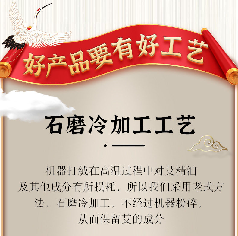 Moxa Sticks Ai Tiao 艾条 Hand-Rolled Moxibustion Rolls 1.8cm x 20cm for Warming Therapy overview