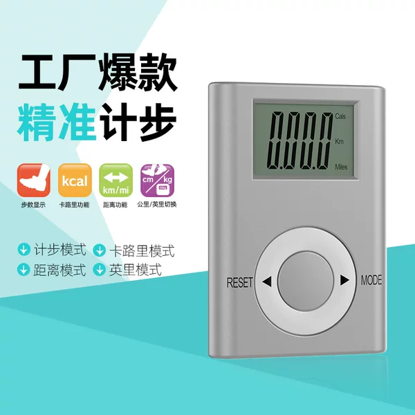 Multi-function high-definition large screen display for middle-aged and elderly students walking calorie pedometer