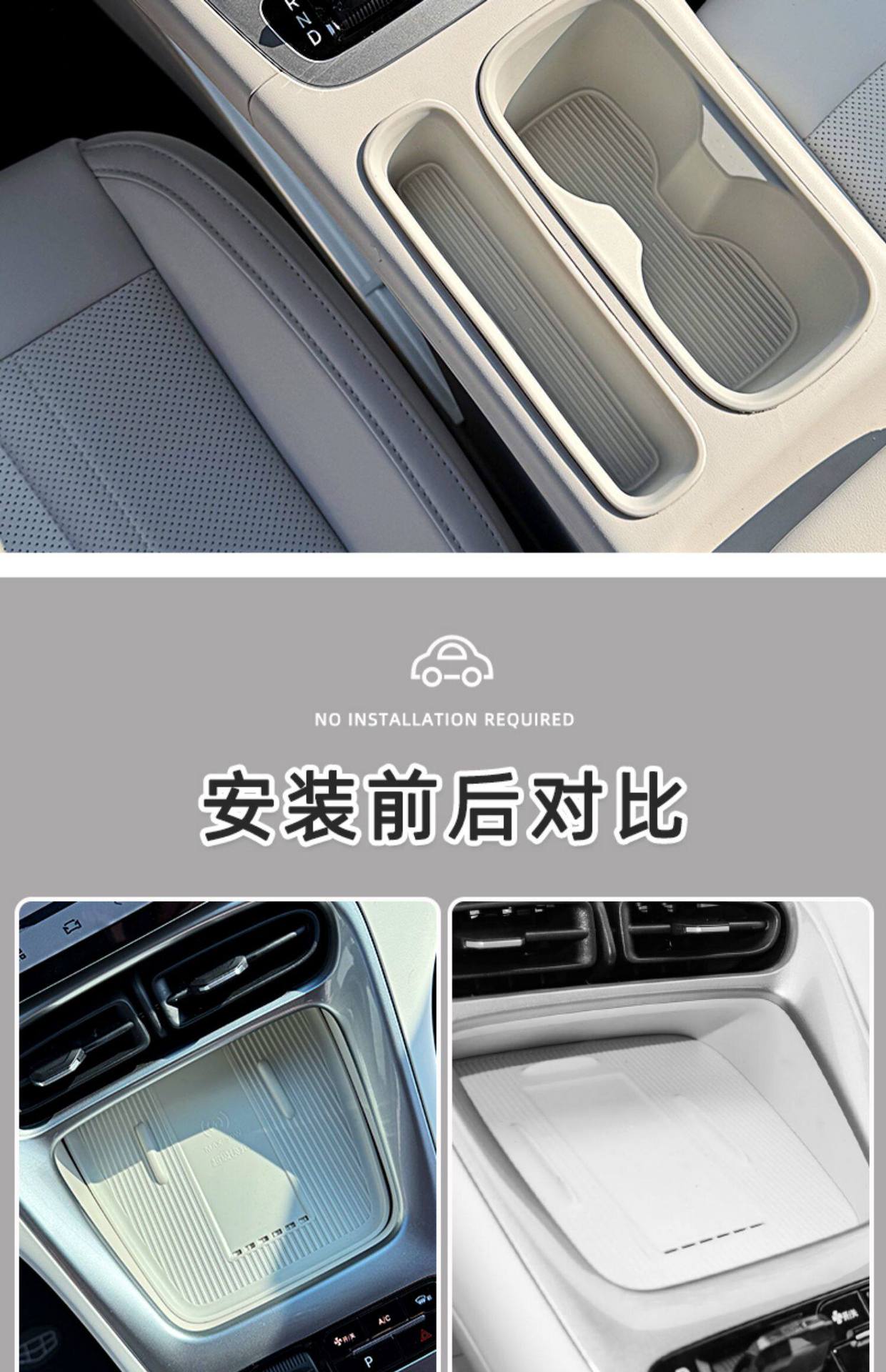 Suitable for 2026 Geely Xingyue EX2 interior decoration, central control instrument panel, wireless charging cup mat protective accessories