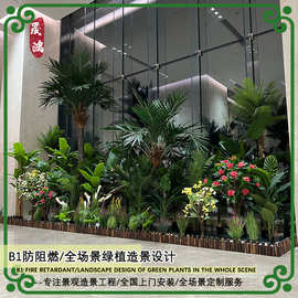 仿真绿植造景盆栽大型假树批发假花仿真芦苇室内植物微景观旅人蕉