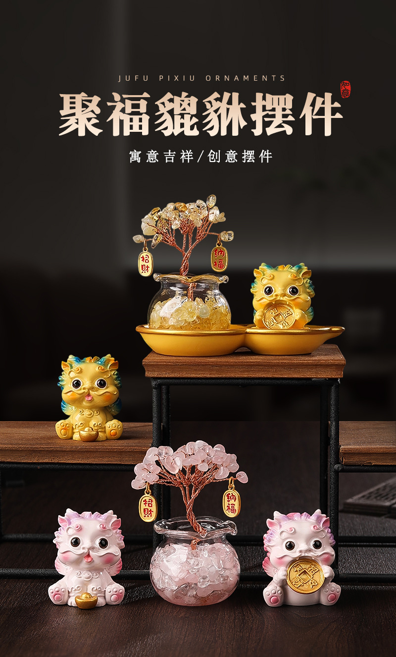Pixiu Crystal Money Tree Set Car Ornament Creative Home Entryway Desktop Wealth-Attracting Decoration - Dropshipping Available