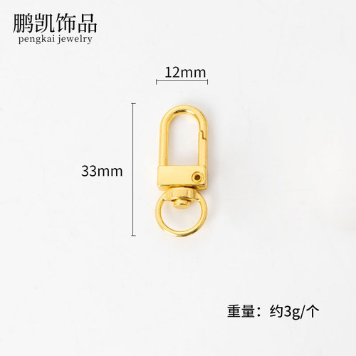 Luggage hardware accessories zinc alloy dog ​​buckle universal buckle hook buckle jewelry chain buckle door buckle key chain