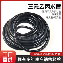 ��Ԫ�ұ����z��ܛ��ˮ��ˮ���͸ߜ؉���ɫů�L�ܹ������z�z��