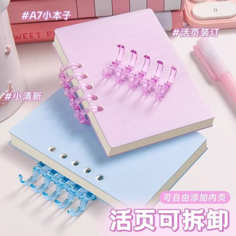 A7小型ノート、ポケットノート、ルーズリーフノート、中学生・高校生向け単語帳、取り外し可能なメモ帳、インスタ風|undefined