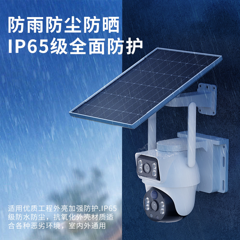 V380 屋外 4G ソーラー監視低消費電力カメラフルカラーナイトビジョン 600W 超鮮明屋外カメラ|undefined