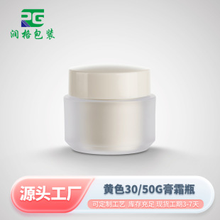���S�F؛�p��ĥɰ��˪ƿ�Sɫ30g50g�V����˪��˪ƿж�y�����